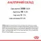 Сухий корм Royal Canin Dental Care для зменшення утворення зубного каменю у кішок, 1.5 кг