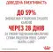 Сухий корм Royal Canin Dental Care для зменшення утворення зубного каменю у кішок, 1.5 кг