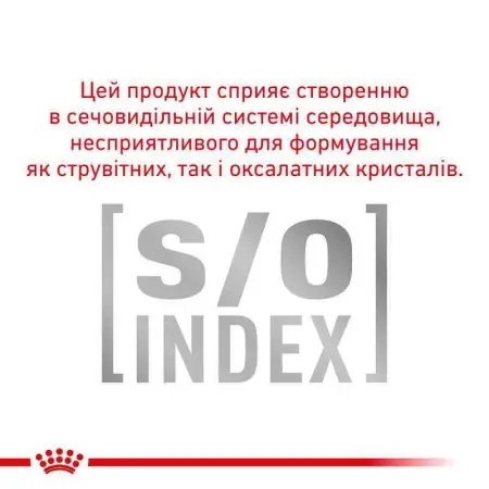 Сухий корм Royal Canin Diabetic при цукровому діабеті у кішок, 1.5 кг