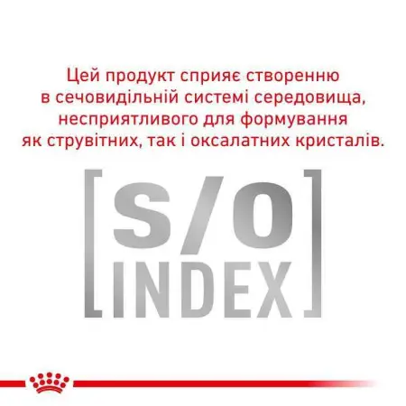 Сухий корм Royal Canin Gastro Intestinal Moderate Calorie при порушеннях травлення у кішок, 2 кг