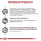 Сухий корм Royal Canin Gastro Intestinal Moderate Calorie при порушеннях травлення у кішок, 400 г