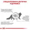 Сухий корм Royal Canin Gastro Intestinal Moderate Calorie при порушеннях травлення у кішок, 400 г