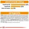 Сухий корм Royal Canin Hair & Skin Care для котів, догляд за шерстю, 2 кг