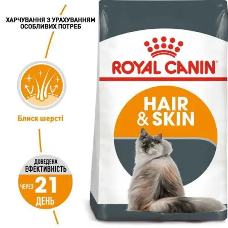 Сухий корм Royal Canin Hair & Skin Care для котів, догляд за шерстю, 400 г