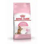Сухий корм Royal Canin Kitten Sterilised для стерилізованих кошенят до 12 місяців, 400 г