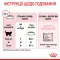 Сухий корм Royal Canin Mother and Babycat для кошенят та годуючих кішок, 2 кг