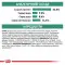 Сухий корм Royal Canin Satiety Weight Management для кішок із зайвою вагою, 1.5 кг