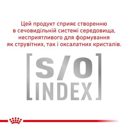 Сухий корм Royal Canin Sensitivity Control при харчової алергії у кішок, 1.5 кг