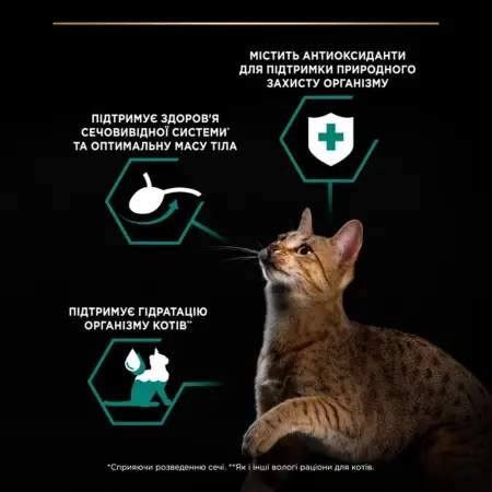 Упаковка влажного корма для взрослых стерилизованных кошек Purina Pro Plan Sterilised кусочки в соусе с говядиной 5 х 85 г, с курицей 5 х 85 г