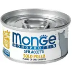Вологий корм для кішок Monge Cat Monoprotein м'ясні пластівці курка, 80 г