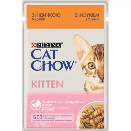 Вологий корм для кошенят Cat Chow Kitten, ніжні шматочки в желе, з індичкою та цукіні, 85 г