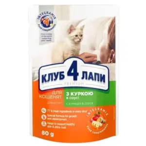 Вологий корм для кошенят Club 4 Paws Premium з куркою в соусі, 80 г