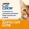 Вологий корм для котів Cat Chow Adult, ніжні шматочки в желе, з лососем та зеленою квасолею, 85 г