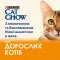 Вологий корм для котів Cat Chow Adult, ніжні шматочки в желе, з яловичиною та баклажанами, 85 г