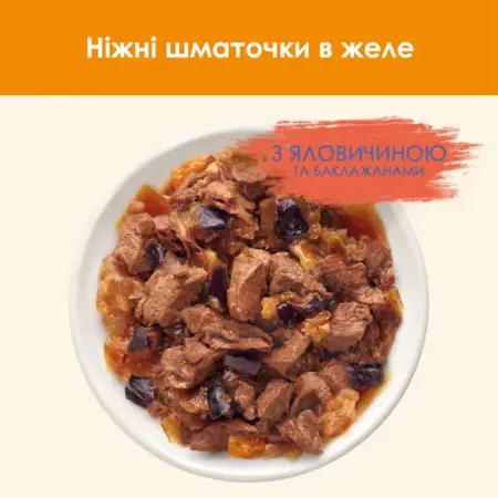 Вологий корм для котів Cat Chow Adult, ніжні шматочки в желе, з яловичиною та баклажанами, 85 г
