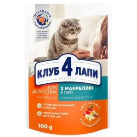 Вологий корм для котів Club 4 Paws Premium макрель у соусі, 100 г