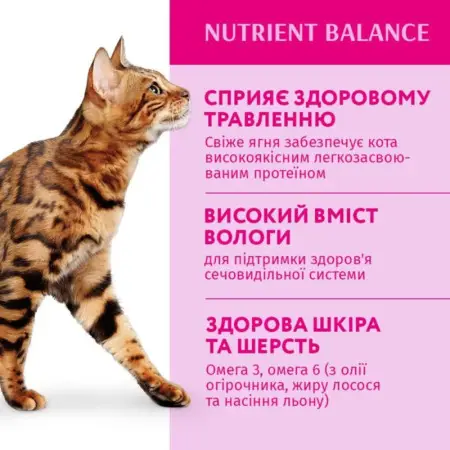 Влажный корм для кошек Optimeal ягненка и овощи в желе 85 г