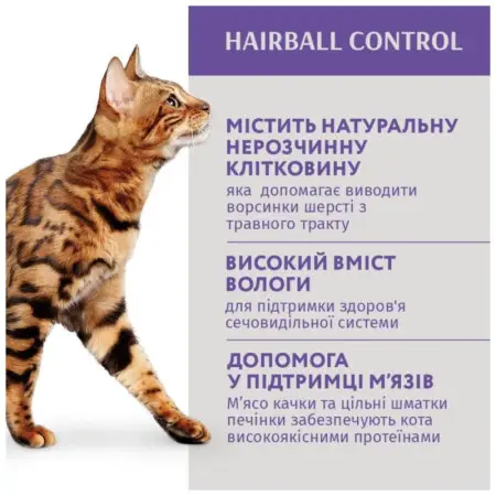 Вологий корм для котів Optimeal з ефектом виведення шерсті, з качкою та печінкою в желе 85 г