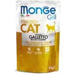 Вологий корм для стерилізованих кішок Monge Cat Grill Sterilised запечені шматочки в соусі, з куркою, 85 г