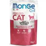 Вологий корм для стерилізованих кішок Monge Cat Grill Sterilised запечені шматочки в соусі, з телятиною 85 г