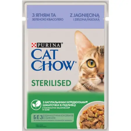 Вологий корм для стерилізованих котів Cat Chow Sterilised, шматочки в підливці, з ягням та зеленою квасолею, 85 г