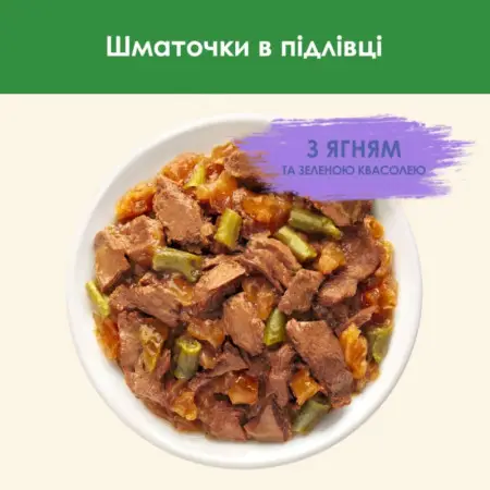 Вологий корм для стерилізованих котів Cat Chow Sterilised, шматочки в підливці, з ягням та зеленою квасолею, 85 г