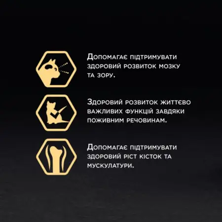 Вологий корм Purina Pro Plan Nutrisavour Kitten для кошенят, шматочки індички в соусі 85 г
