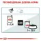 Вологий корм Royal Canin Hairball Care для виведення шерсті у кішок, шматочки в соусі, 85 г