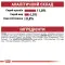 Вологий корм Royal Canin Instinctive для кішок, шматочки в желе, 85 г