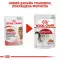 Вологий корм Royal Canin Instinctive для кішок, шматочки в желе, 85 г