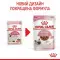 Вологий корм Royal Canin Kitten для кошенят від 4 до 12 місяців, шматочки в соусі, 85 г