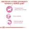 Вологий корм Royal Canin Kitten для кошенят від 4 до 12 місяців, шматочки в желе, 85 г