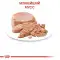 Влажный корм Royal Canin Mother & Babycat Ultra Soft Mousse для кошки во время беременности, 195 г