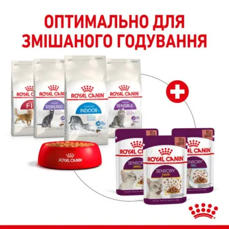 Влажный корм Royal Canin Sensory Feel Gravy для прихотливых кошек, кусочки в соусе, 85 г