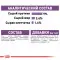 Влажный корм Royal Canin Sterilised Jelly для стерилизованных кошек старше 12 месяцев, кусочки в желе, 85 г