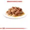 Влажный корм Royal Canin Sterilised Sauce для стерилизованных кошек старше 12 месяцев, 85 г