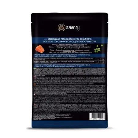 Вологий корм Savory для дорослих котів, лосось з горошком у соусі, пауч, 85 г