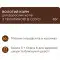 Вологийкорм для котів Club 4 Paws Premium З телятиною в соусі, 85 г