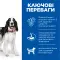 Hill’s SCIENCE PLAN Adult Medium Breed Сухий корм для дорослих собак середніх порід, з ягням і рисом, 2,5 кг