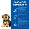 Hill’s SCIENCE PLAN Adult Sensitive Stomach&Skin Small&MIni Сухий корм при чутливому шлунку та шкірі для дорослих малих і мініатюрних собак, з куркою, 1,5 кг