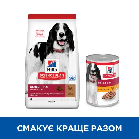Hill's SCIENCE PLAN Adult Вологий корм для дорослих собак, з індичкою, консерва, 370 г