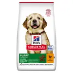 Hill's SCIENCE PLAN Puppy Large Breed Сухой корм для щенков больших пород, с курицей, 14,5 кг