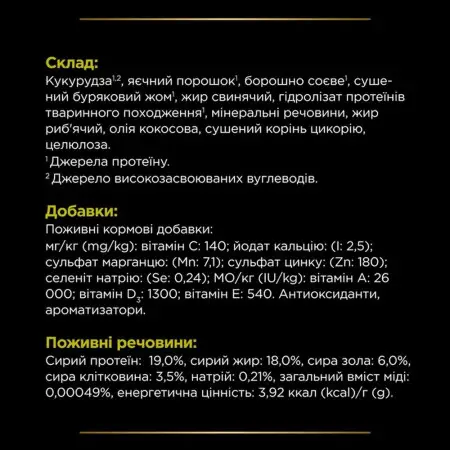 Сухий лікувальний корм Purina Pro Plan HP Hepatic для собак при хронічній печінковій недостатності 3 кг