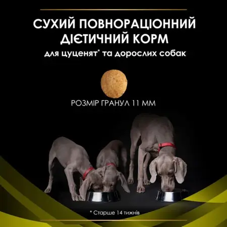 Сухий лікувальний корм Purina Pro Plan HP Hepatic для собак при хронічній печінковій недостатності 3 кг