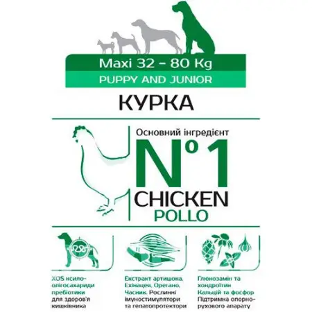 Сухий корм Monge Dog Maxi Adult для дорослих собак великих порід курка з рисом 3 кг