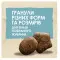 Сухий корм Purina Dog Chow Puppy для цуценят зі смаком ягняти 2,5 кг