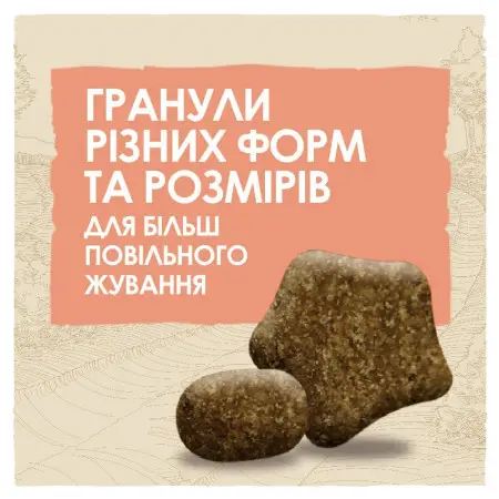 Сухой корм Purina Dog Chow Sensitive для собак с чувствительным пищеварением с лососем 14 кг