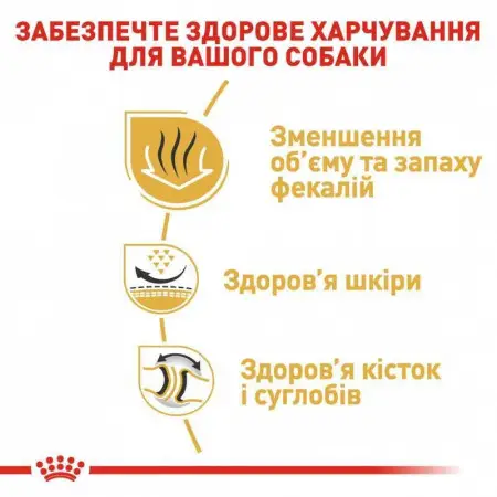 Сухий корм Royal Canin Bulldog Adult для дорослих собак породи Бульдог, 12 кг