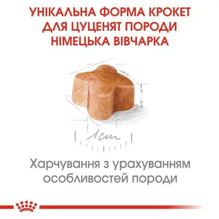 Сухий корм Royal Canin German Shepherd Puppy для цуценят Німецької вівчарки, з м'ясом птиці і рисом, 12 кг