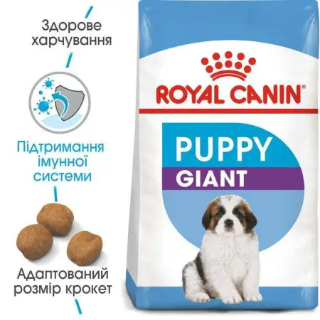 Сухий корм Royal Canin Giant Puppy для цуценят гігантських порід, 1 кг